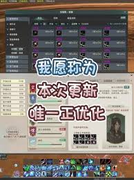 剑网3一之窟声望商人在哪个具体位置如何找到以及相关攻略