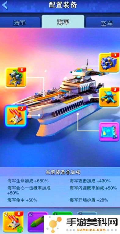 口袋奇兵在晋升至80级之后的最佳发展路径与玩法攻略