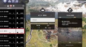 真三国无双起源中发劲鹏翼武艺的效果解析及获取方式详解