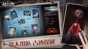 代号超自然新版本带来了哪些全新内容和功能更新