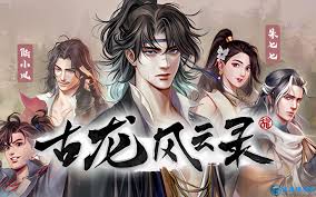 如何制作武侠历险记中7级美食的详细菜谱与步骤说明