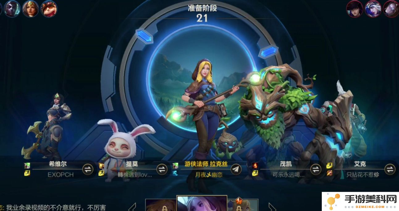 在英雄联盟手游中快速升级的技巧与策略详解，助你轻松提升角色等级