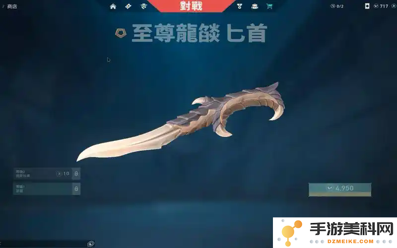 瓦罗兰特新手玩家应该如何选择合适的武器来提升游戏体验