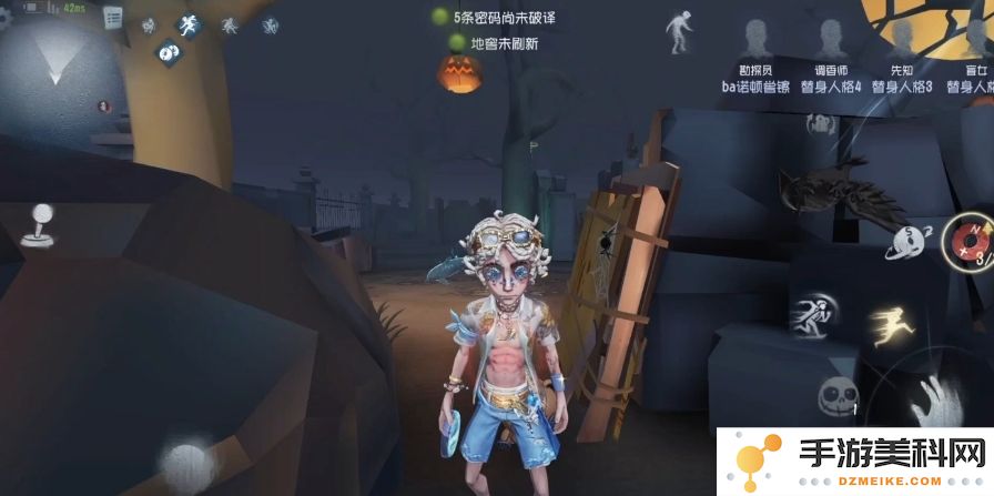 第五人格电摇动作怎么得