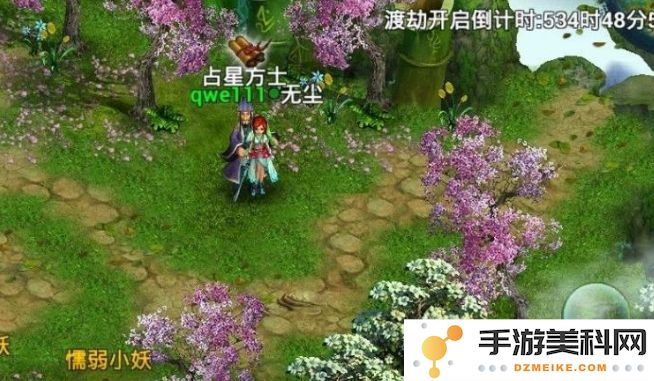 忘仙手游如何才能成为国王