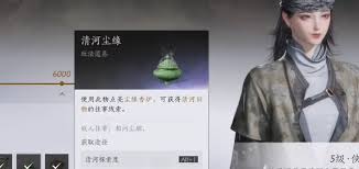 燕云十六声藏风之翼获得途径详细解析与攻略分享