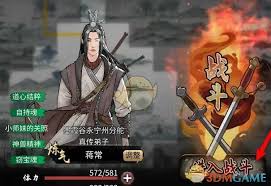 如何在鬼谷八荒手游中高效获取葬沙骨的详细攻略与方法介绍