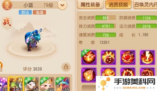 梦幻西游陨火灵蛋究竟能够开出哪些珍稀物品和神兽