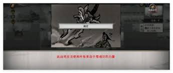 鬼谷八荒获取瞬移符的方法与技巧详解，助你轻松提升游戏体验
