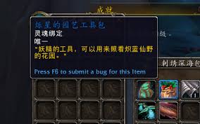 如何在魔兽世界9.0版本中全面收集炽蓝仙野的各种坐骑攻略
