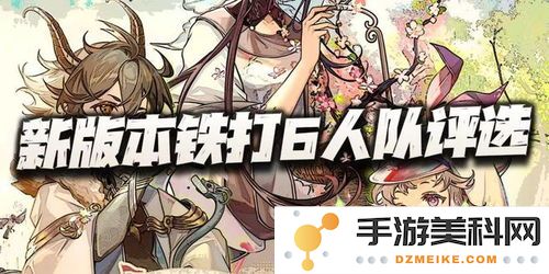物华弥新轶闻录第八期精彩内容汇总与深度解读