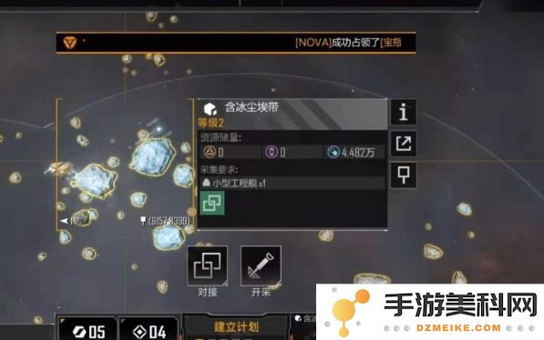 无尽的拉格朗日采什么矿好