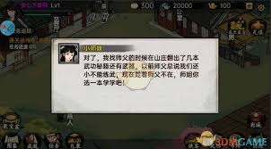 武侠历险记中的5级菜谱制作方法详解，掌握技巧让你轻松烹饪出美味佳肴
