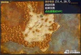 魔兽世界君王板甲制作图纸的获取途径与技巧详解