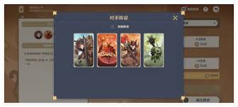 原神易燃地之争完整通关技巧与攻略指南分享