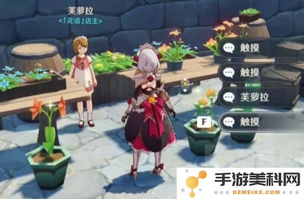 原神塞西莉亚花的高效收集攻略与注意事项，助你快速获取