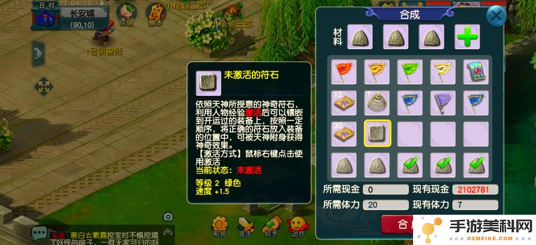 探讨梦幻西游的多种赚钱途径与技巧，如何在游戏中实现收益最大化