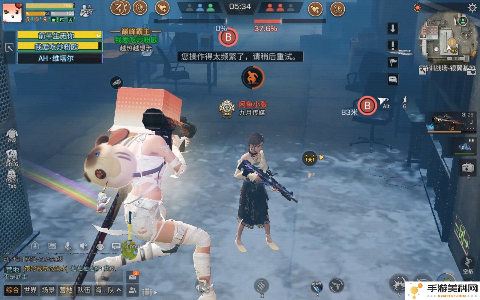 明日之后选什么样的职业更好