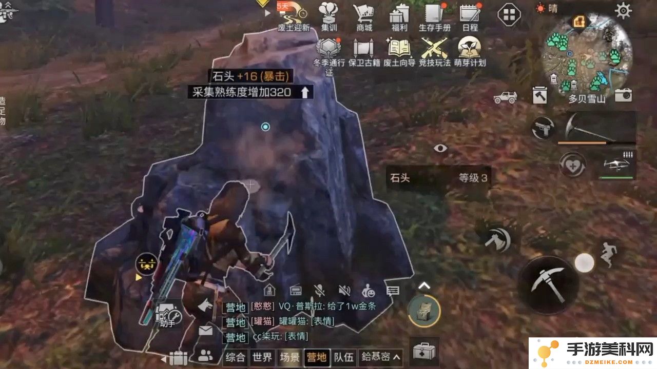 明日之后选什么样的职业更好