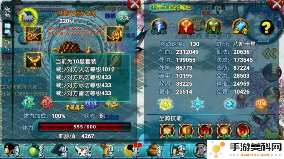 在忘仙游戏中，选择魂石时应该关注哪些属性才是最优选择