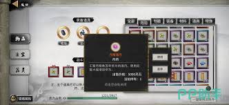 鬼谷八荒手游玩家修为无法提升的原因详细解析