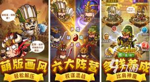 2025年备受欢迎的三国题材单机手机游戏推荐，畅享经典战斗与策略对决