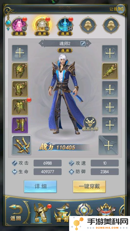 斗罗大陆中级进阶丹怎么获得