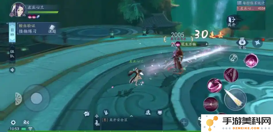 新笑傲江湖162副本怎么打