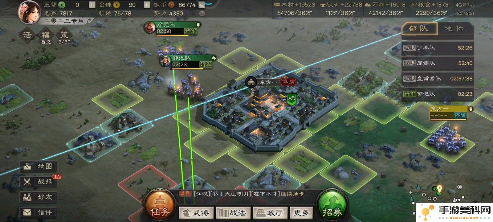 三国志战略版如何城池变金色