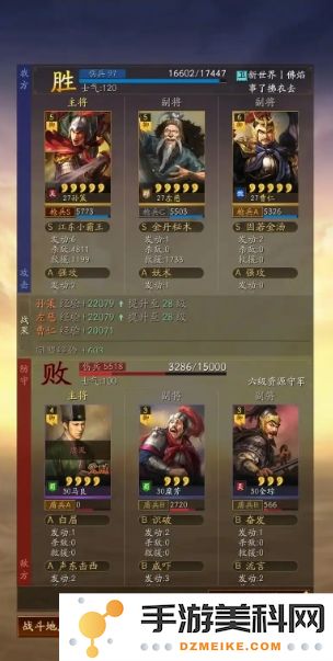 三国志战略版孙策要怎么玩