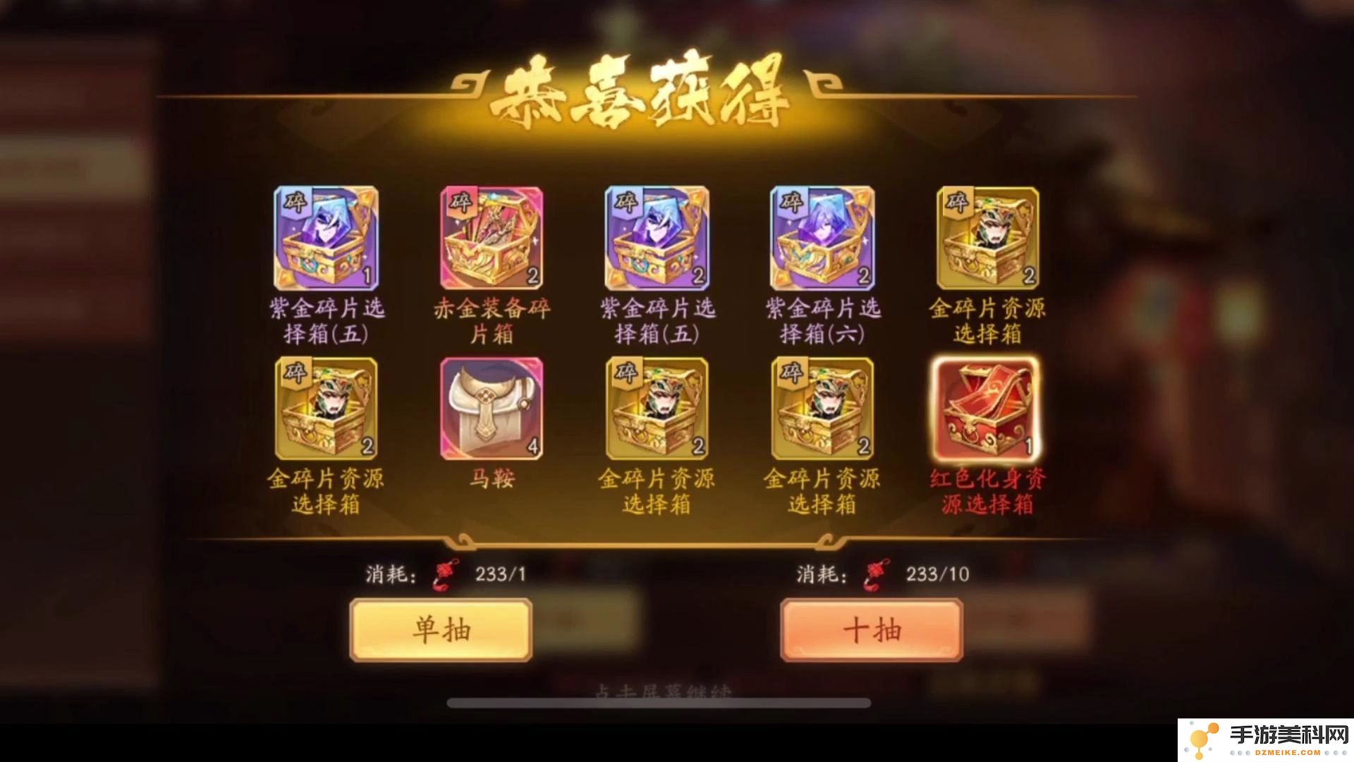 少年三国志2魏国神兵怎么给