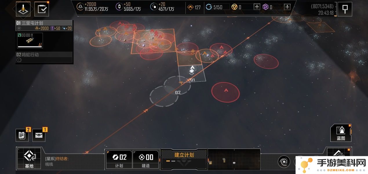 无尽的拉格朗日怎么获得子型号