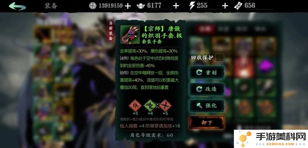 在影之刃中如何提升获得悟性的多种方法与技巧分享