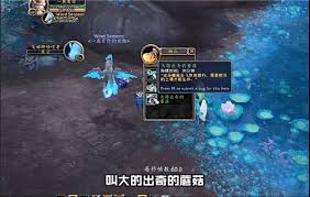 在魔兽世界9.0版本中玩家如何才能获得炫酷的闪雾奔行者坐骑指南