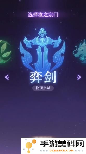 长安幻想高老庄角色搭配策略与技巧详解，助你轻松挑战游戏难关