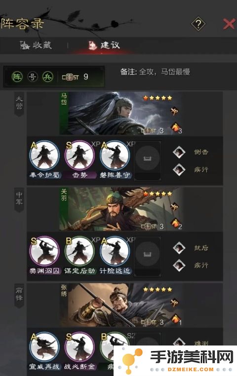 率土之滨在野该怎么玩