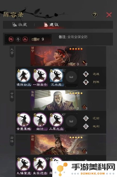 率土之滨在野该怎么玩