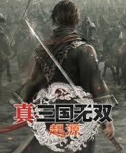 真三国无双起源天鹫连闪冲的获取方式与技巧详细攻略