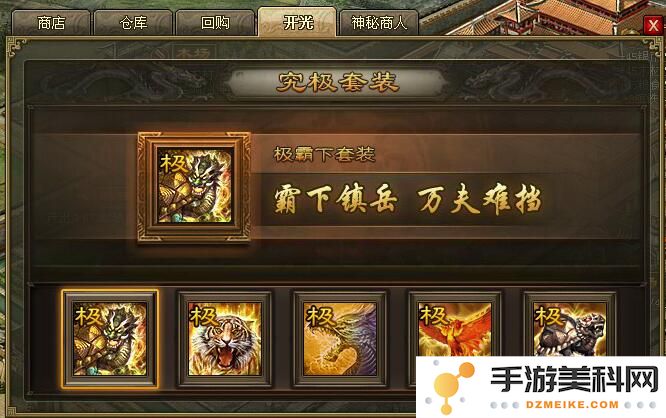 攻城掠地的请柬怎么用