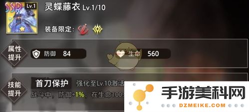原神5.4版本芙宁娜命座是否值得玩家进行抽取和投资探讨