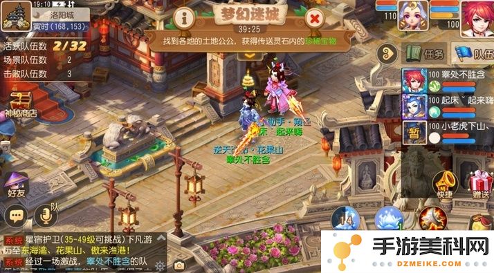 梦幻西游角色到达50级后如何有效提升战力，掌握战力增强技巧的重要性