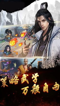 在江湖如梦的世界中，如何与朋友进行有效的切磋与交流