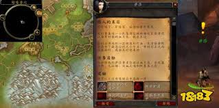 魔兽世界狼人完成末日任务的详细步骤与攻略分享