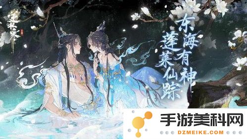 逆水寒手游情人节新时装绯夜誓语的上线时间究竟是何时呢？