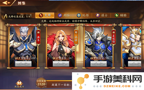 放开那三国3轻氪魏国阵容怎么玩