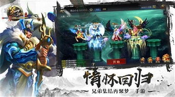 真三国无双起源中乾坤轰冲坠的武艺效果及获取方法详解
