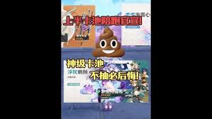 原神5.4版本上半部分卡池的有效抽取攻略与注意事项说明