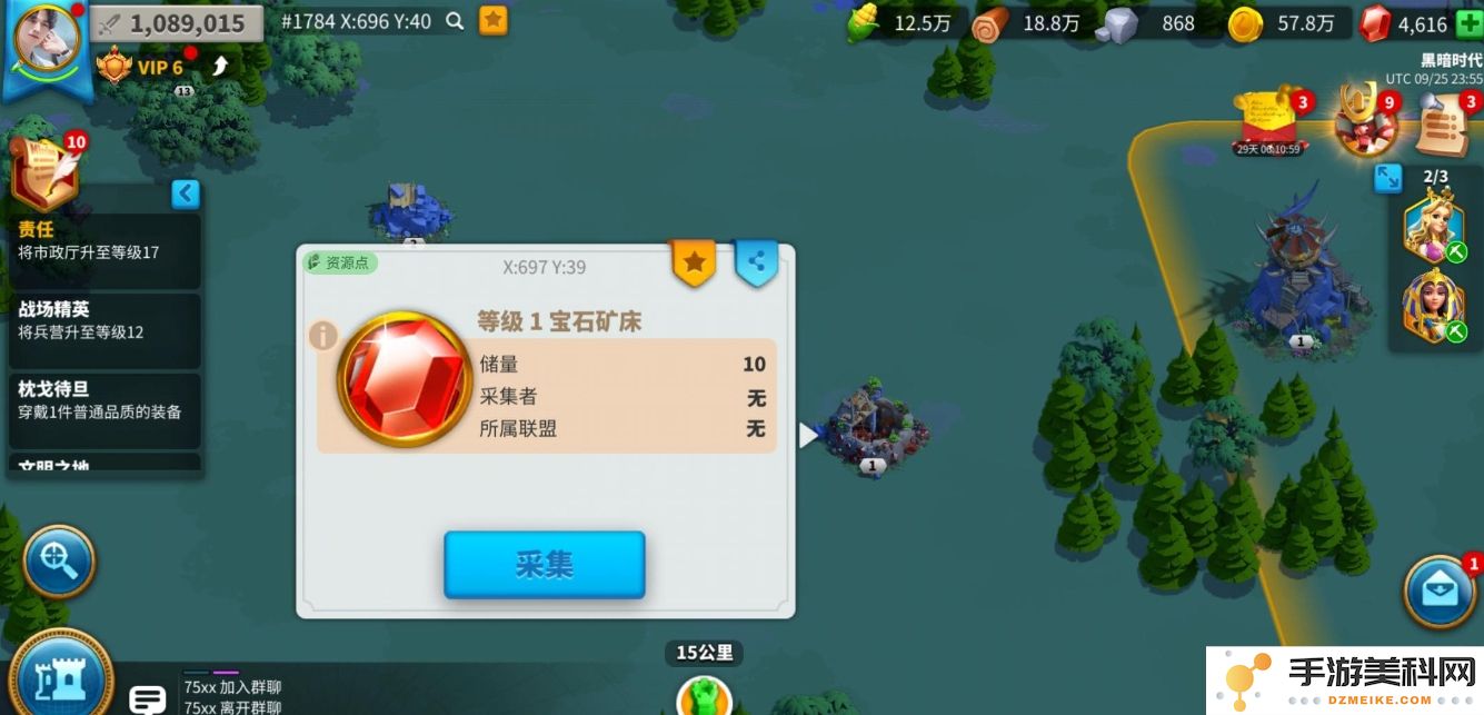 万国觉醒怎么才能获得红钻