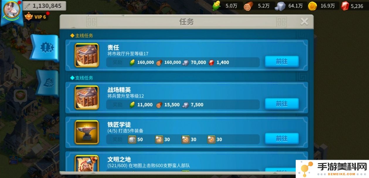 万国觉醒怎么才能获得红钻
