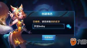 王者荣耀中最受欢迎的幽默搞笑名字盘点，你绝对想不到的精彩选项